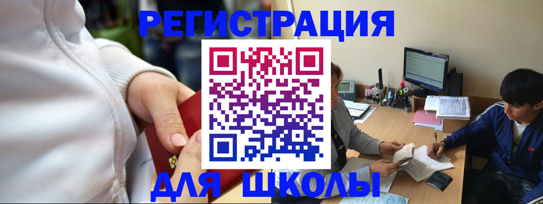 временная регистрация в квартире в Ершове